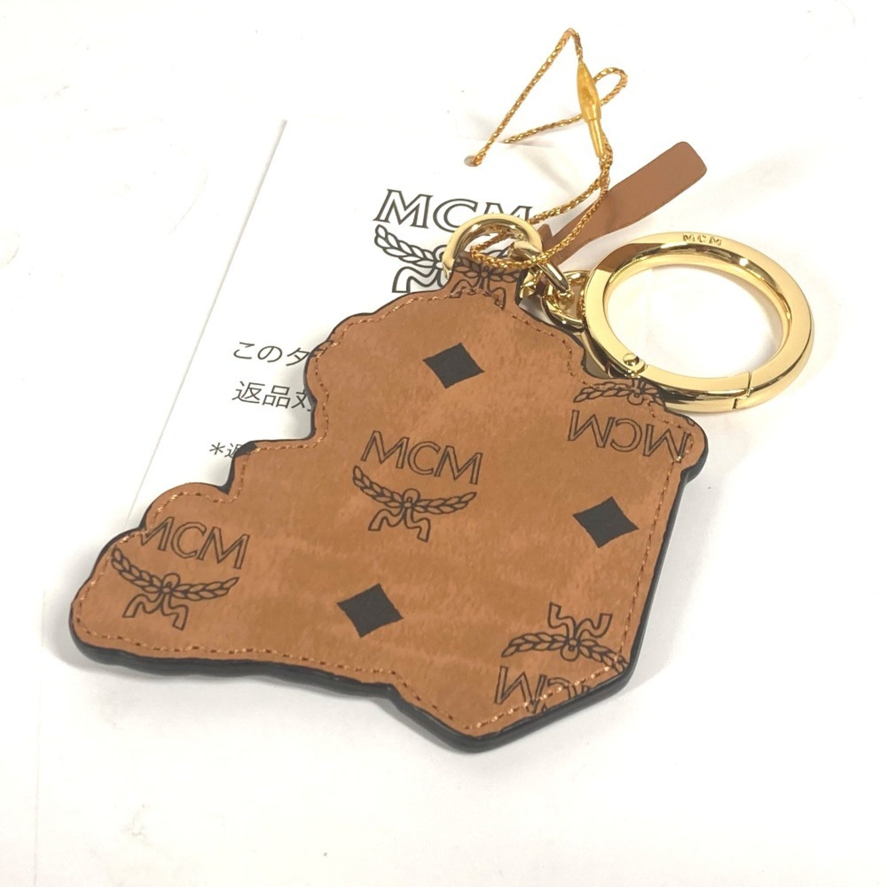 MCM SAMBYPEN collaboration Sam By Pen Rabbit Animal Bag Charm Keychain Leather Brown