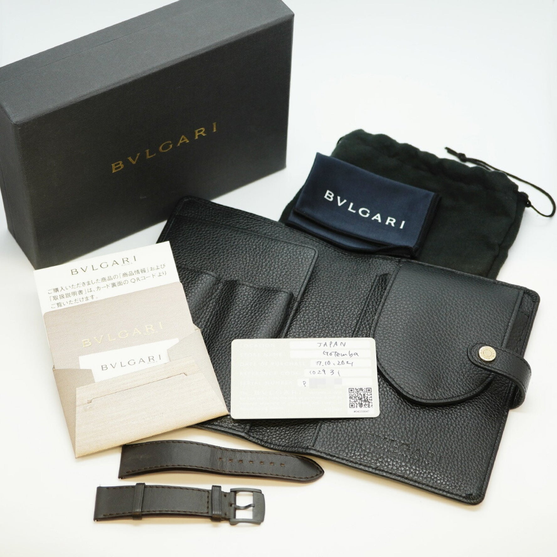 Bvlgari Solotempo Black Dial Watch