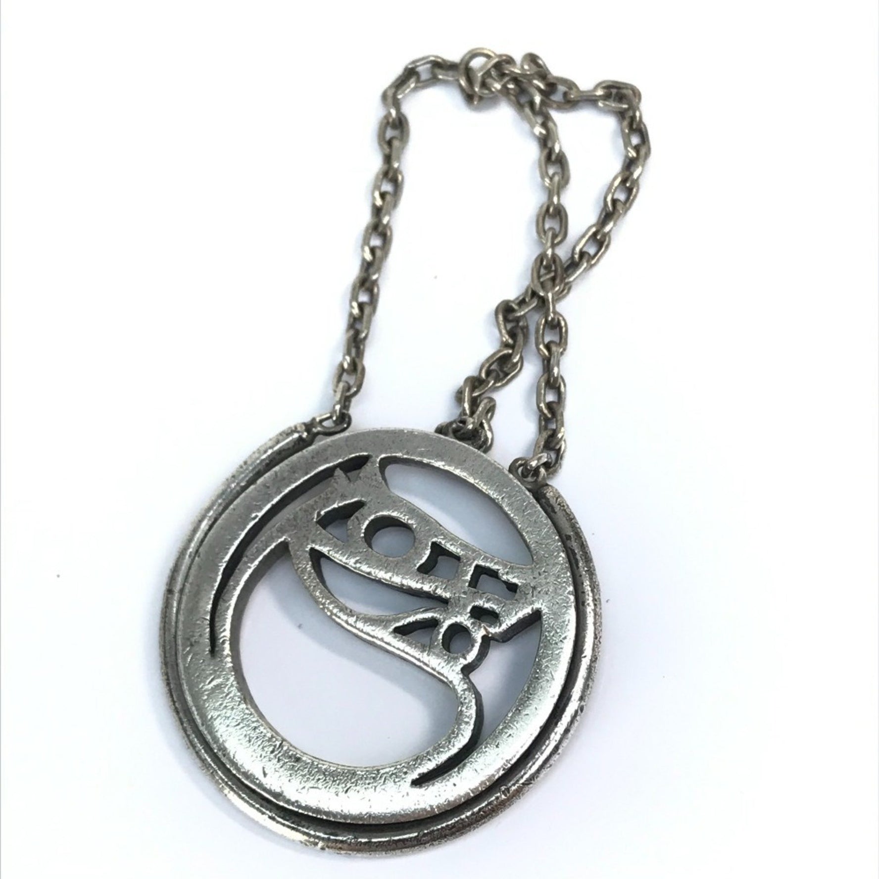 HERMES Vintage Cheval Horse Charm Keychain Metal Unisex